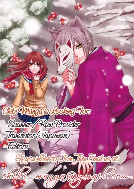 Hana ni Kedamono Chapter 0 2